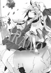 (Aka no Hiroba 3) [KOTI (A Toshi)] PARANOIA (Touhou Project) [Chinese] [Flandre个人汉化]