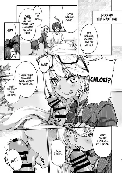 Shasei Kanrisha Chloe | Ejaculaton Manager Chloe