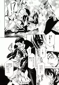 [Takamatsu Makoto] Biyaku Maid -Yuu-