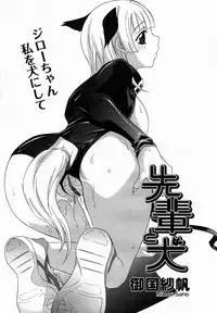 COMIC Momohime 2005-02