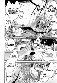 [Kogure Mariko] Koi no Hana [English] [4dawgz]