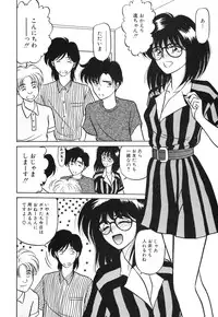 [Renn Sport] My Only Sunshine