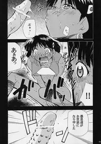 (C68) [Studio Kimigabuchi (Kimimaru)] Chou Gaina Matsuri (Various)