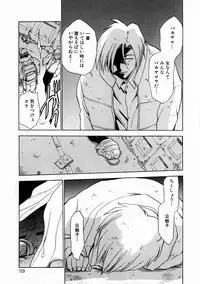 [Chiba Jirou] Henshin! Tonari no Kimiko-san