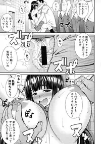 COMIC Shingeki 2016-02