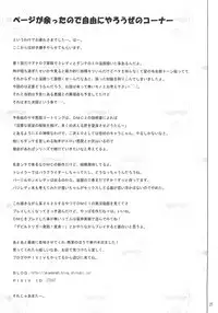 (C79) [DMMC (Meme 50)] Mission 1 (DEVIL MAY CRY 4)