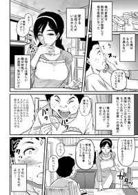 COMIC Magnum Vol. 34