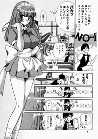 [Kudara Naizou] Ai no Katachi