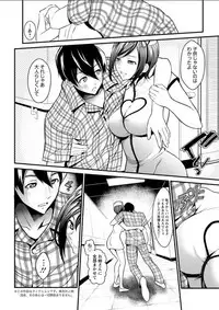 Action Pizazz DX 2018-05 [Digital]