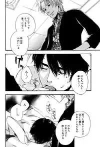 麗人 2006-03