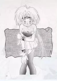 [Ashuraya] Yoru Hikou (Haou Daikei Ryu Knight)