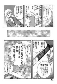 (C78) [Dynamite Honey (Machi Gaita)] Kochikame Dynamite DX2 (Kochikame)