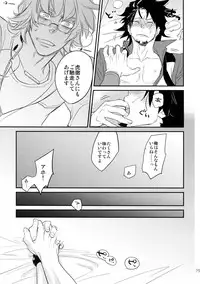 (C88) [Isshou ni Ichido! (Mokkori)] T&B Sairoku! 2 (TIGER & BUNNY)