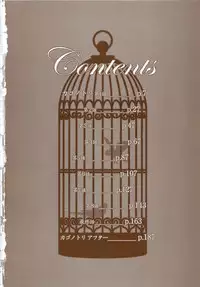 [Takase Yuu] Kago no Tori