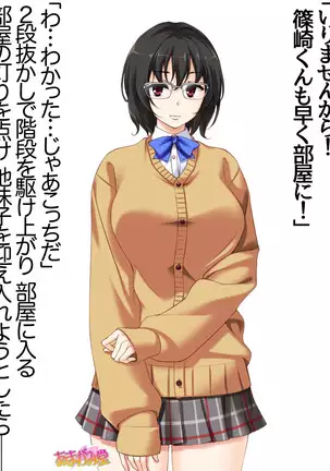 Jimiko-san Dai 2-bu Ch. 1-14.2