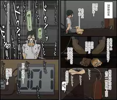 Count 100 Kikasare Tsuzuketa Teki to Tsuma no Kozukuri Voice