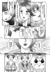 [Fuusen Club] Boshi no Susume [Digital]