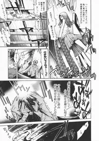 [Kentarou] Mix Love Juice