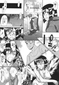 COMIC Megastore H 2007-08