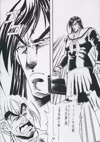 Virgin History (Maria-sama ga Miteru)