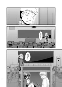 [valssu (Charu)] Mizushima-san wa Roshutsushou. 3 [Chinese] [尼尔汉化] [Digital]