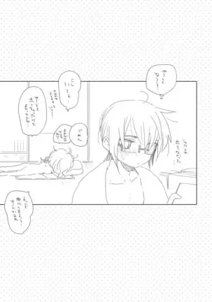 Mukashibanashi wa Yasashiku nai