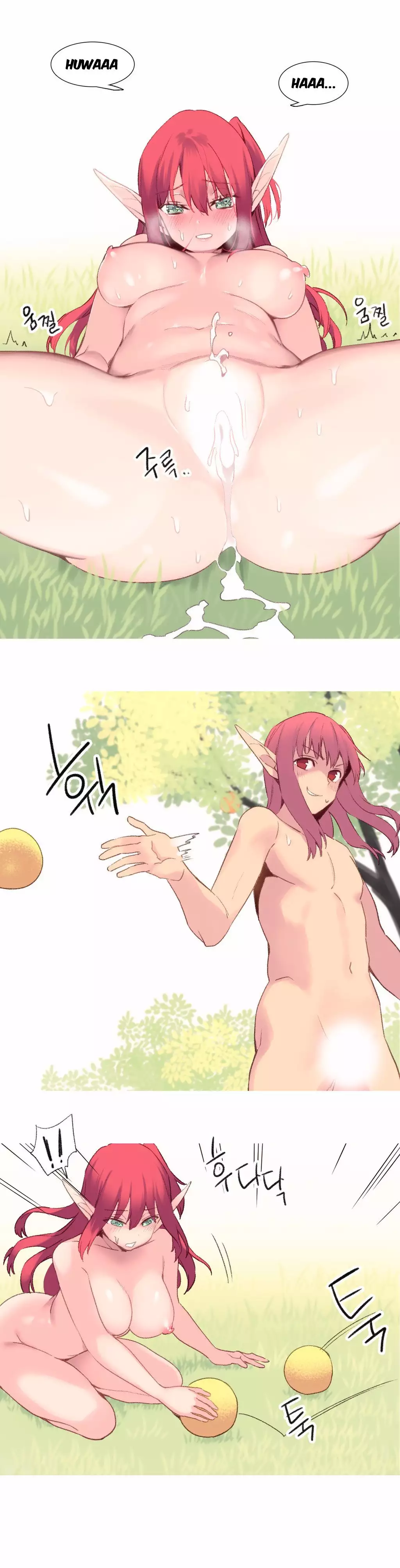 A World that I Rule | 我统治的世界 Ch.1-33