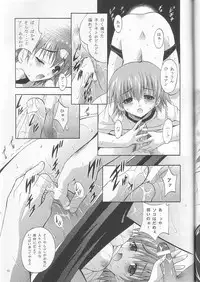 (C68) [Studio BIG-X (Arino Hiroshi)] MOUSOU THEATER 18 (ToHeart 2)