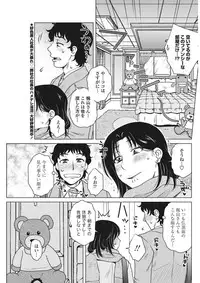 COMIC Penguin Club Sanzokuban 2017-02 [Digital]