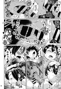 (C92) [Notes. (Takahashi Note)] Note-Aug2017