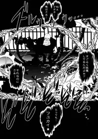 [LadyBacker (MonkeyCandy)] Keiyaku Shounen 3 [Digital]