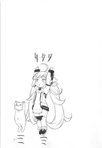 (Puniket 37SP) [Ororiya Enpitsudo (Murian)] Super Chinese (Azur Lane)