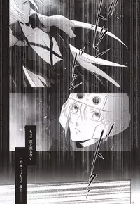 (SUPERKansai21) [Nikudaifuku (Yamada Niku)] The Heart Asks Pleasure First (Final Fantasy VII)