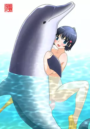 CG collection 31 - I Love Animal Sex 06