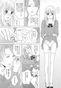 (Anthology) Josou no Oujisama 3