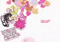 (C78) [Neko-bus Tei (Shaa)] PLEASE LOVELY MANAKA (Love Plus)