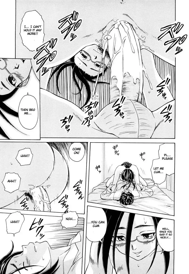 Setsunai Omoi Chapter 5