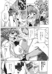 [Takuji] M Kyoushi Mochizuki Sensei no Himitsu [Digital]