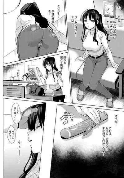 COMIC Anthurium 2022-09