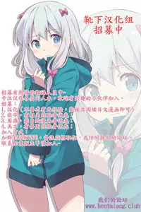 [Buriki Daiou (Emons)] Eromanga Nihon Mukashibanashi (Yamauba Hen) [Chinese] [靴下汉化组] [Digital]