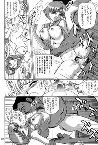 (CR31) [BLACK DOG (Kuroinu Juu)] Anubis (Sailor Moon)