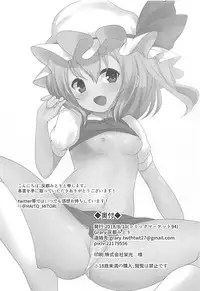 (C94) [Grary (Haito Mitori)] Furafura Flan (Touhou Project)