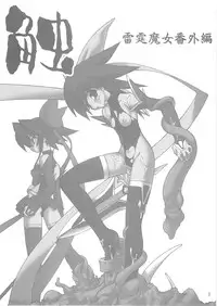 (C66) [Ruu Kikaku (Ruuen Rouga)] Shoku (Futari wa Precure, Mahou Shoujo Ai)