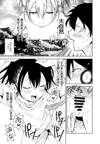 COMIC Penguin Club 2021-12