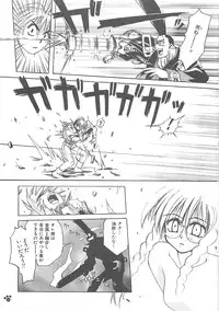 [Amaori Tatsuki] LOVELOVE SWEET