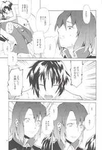 [NEO-de (Natsuzaka)] Tadashii Hito (Gundam Seed Destiny)