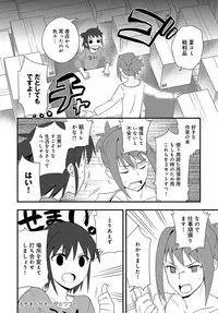 COMIC Anthurium 2018-10 [Digital]