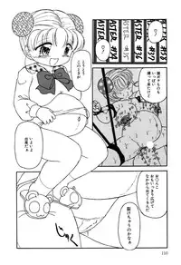 [Anthology] Little Pierce Vol. 11