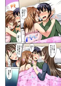 Gaticomi Vol.69