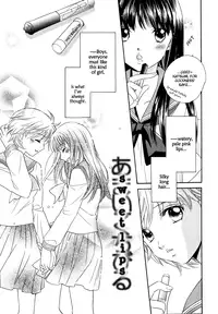 [Morinaga Milk] Amai Kuchibiru | Sweet Lips [English] {Trine}